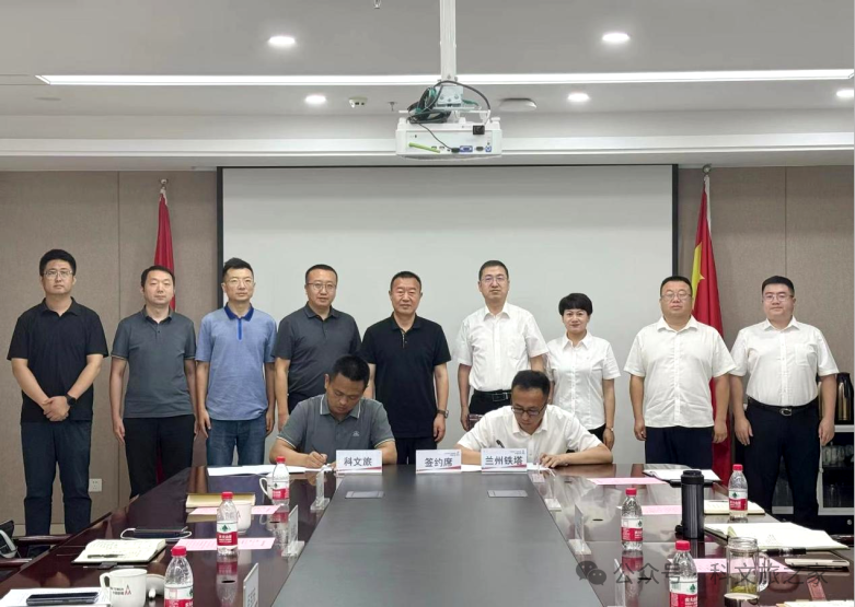 拥抱“数智时代”、致力打造行业应用“智算底座”——兰州新区新加坡彩票与中国铁塔兰州分公司签署战略合作协议